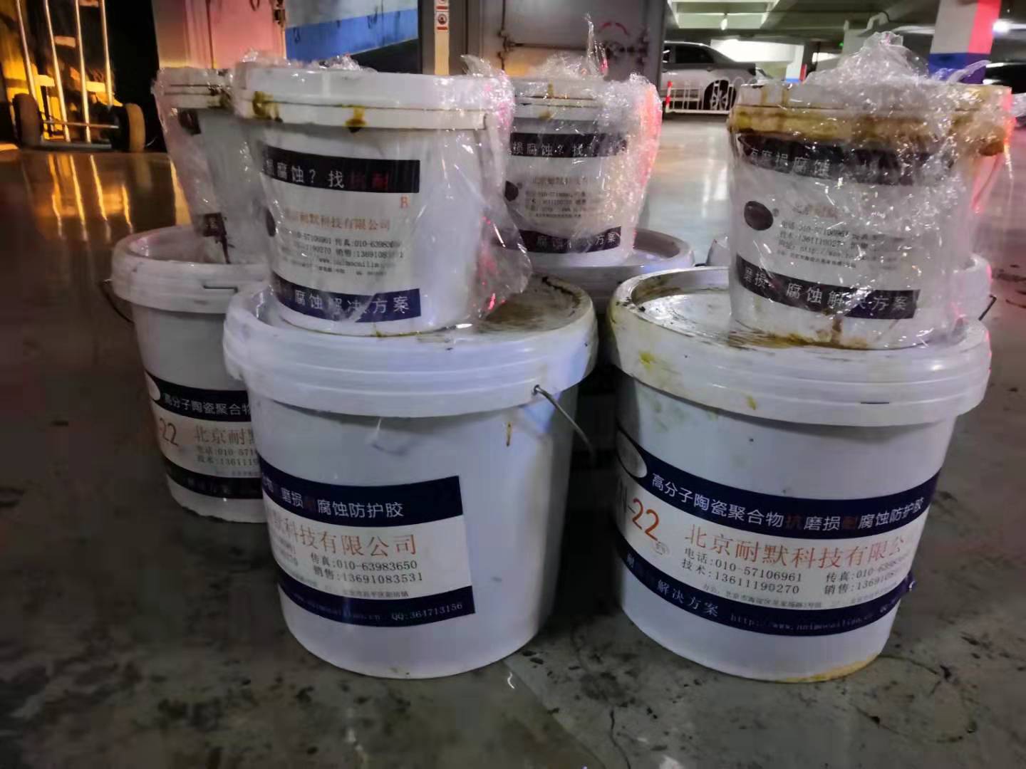 高耐磨重防腐陶瓷涂料 高耐磨重防腐陶瓷涂料