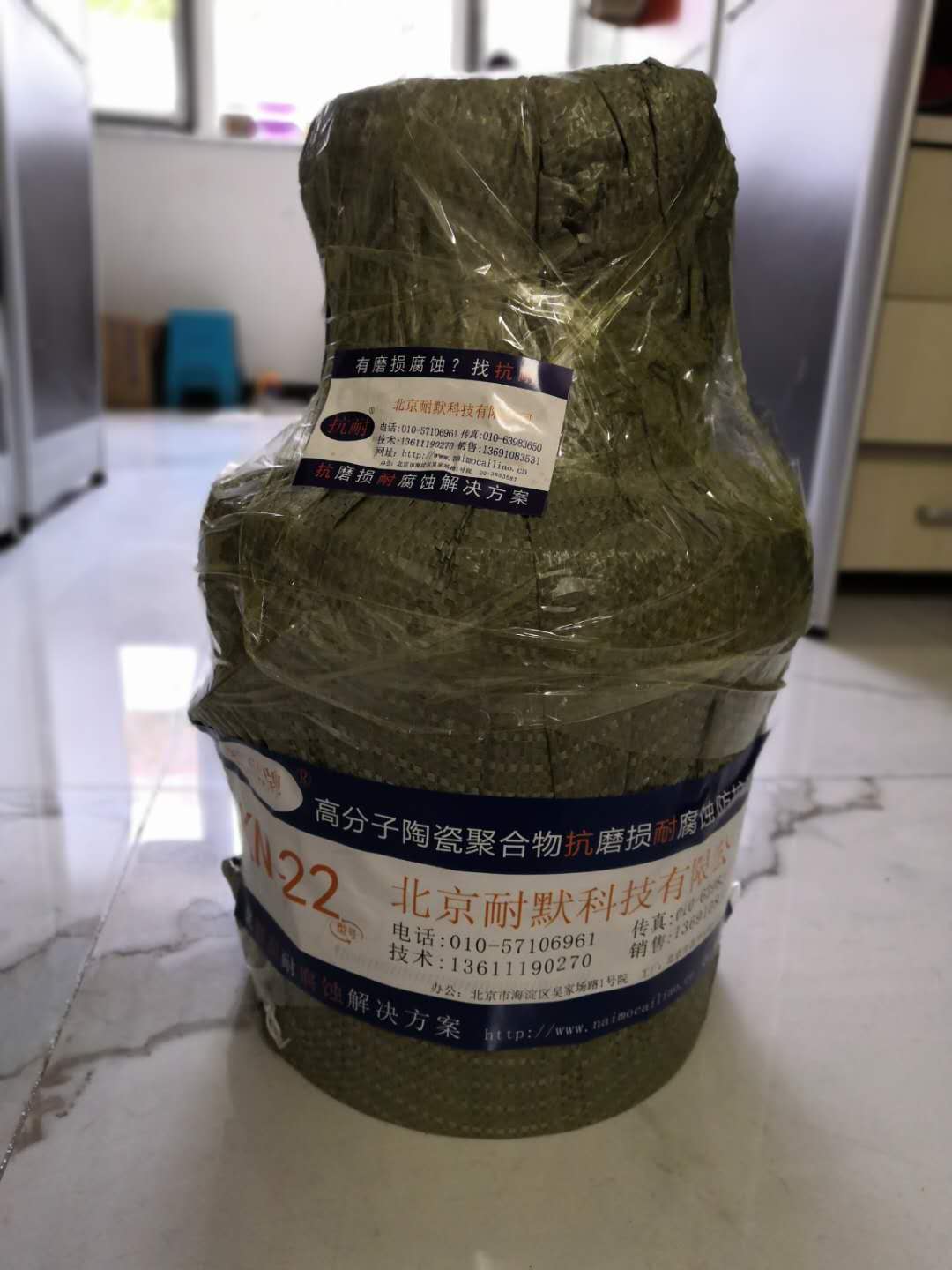 无溶剂陶瓷釉涂料 无溶剂陶瓷釉涂料