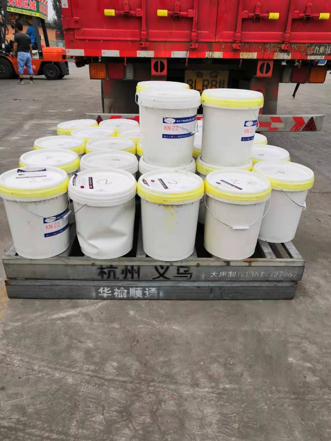 纳米陶瓷涂料 纳米陶瓷涂料