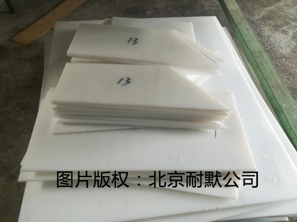 超高分子质量聚乙烯(UHMW-PE) 超高分子质量聚乙烯(UHMW-PE)