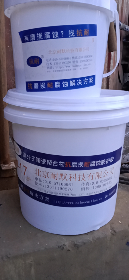 耐磨防结垢涂料 耐磨防结垢涂料