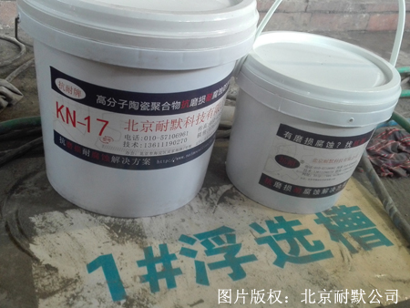 耐湿热防腐耐磨涂料在施工现场 耐湿热防腐耐磨涂料在施工现场