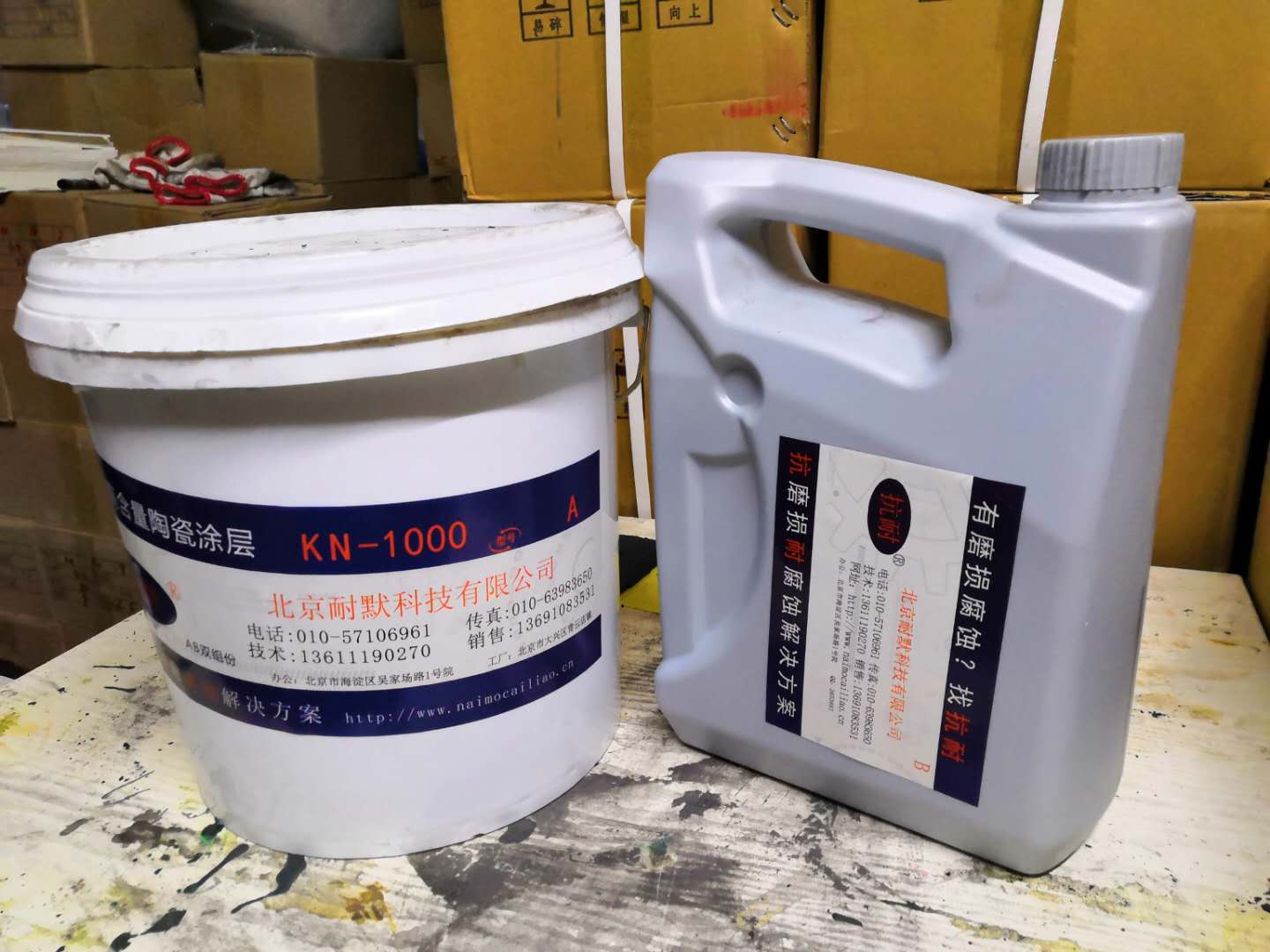 高温陶瓷化涂料 高温陶瓷化涂料