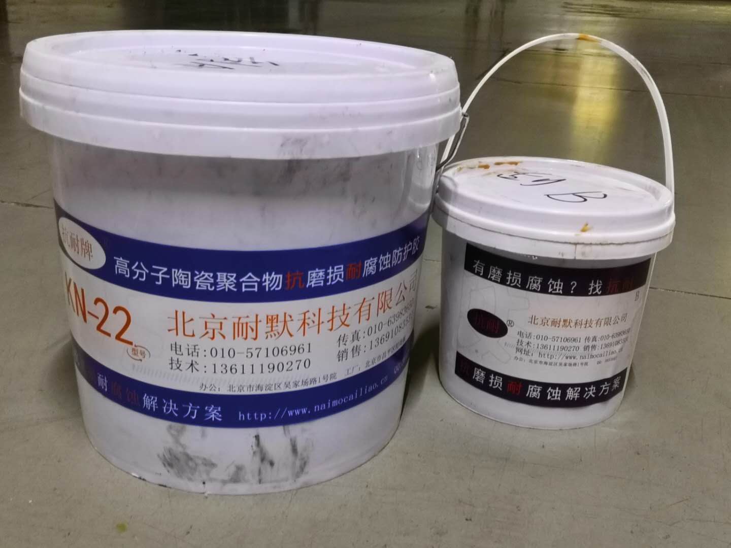 聚合物陶瓷涂料 聚合物陶瓷涂料